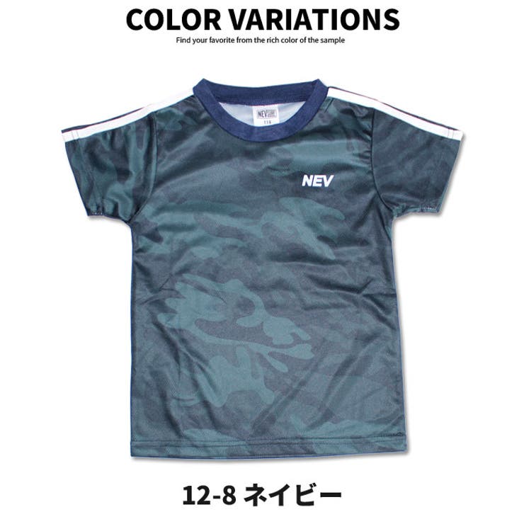 【ZI-ON×送料無料】キッズＴシャツ子供服半袖男の子女の子ボーイズガールズティーシャツプリントリフレクタープリントジュニアドライメッシュ吸汗速乾ダンス韓国子供服ネブNEVSPORTS110cm120cm130cm140cm150cm160cm「N30-00.01.02.03」