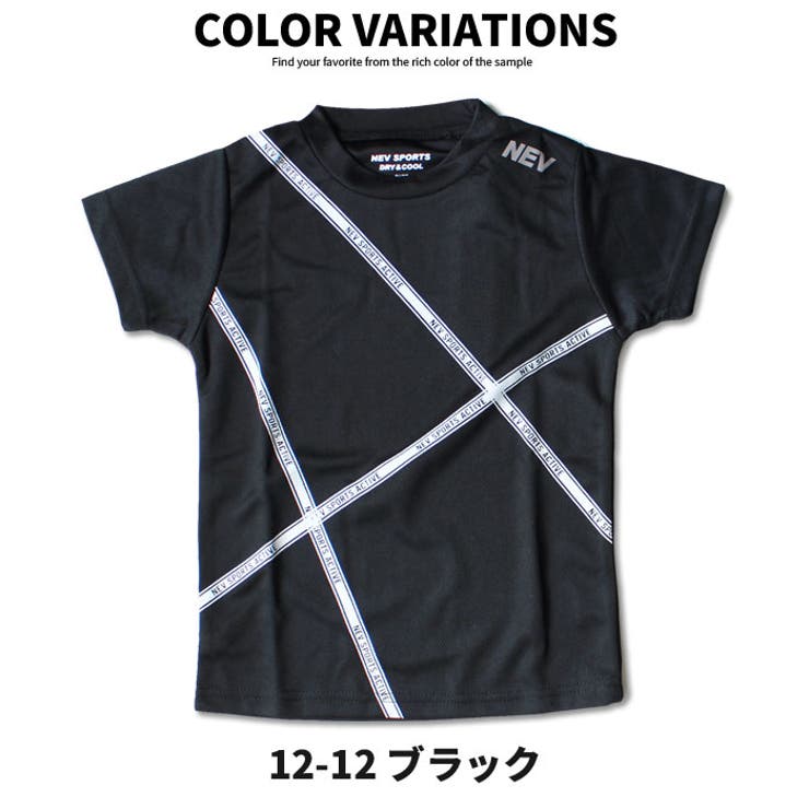 【ZI-ON×送料無料】キッズＴシャツ子供服半袖男の子女の子ボーイズガールズティーシャツプリントリフレクタープリントジュニアドライメッシュ吸汗速乾ダンス韓国子供服ネブNEVSPORTS110cm120cm130cm140cm150cm160cm「N30-00.01.02.03」