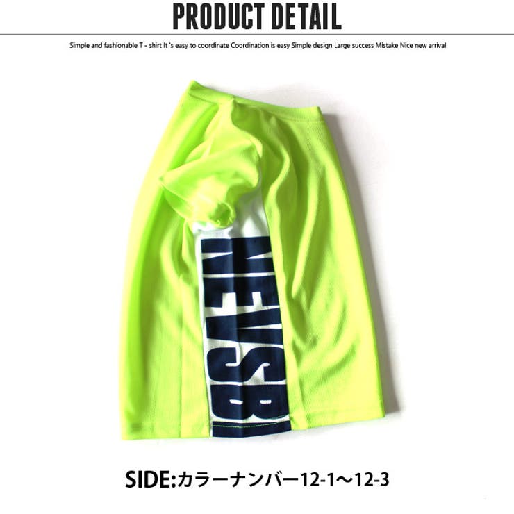 【ZI-ON×送料無料】キッズＴシャツ子供服半袖男の子女の子ボーイズガールズティーシャツプリントリフレクタープリントジュニアドライメッシュ吸汗速乾ダンス韓国子供服ネブNEVSPORTS110cm120cm130cm140cm150cm160cm「N30-00.01.02.03」