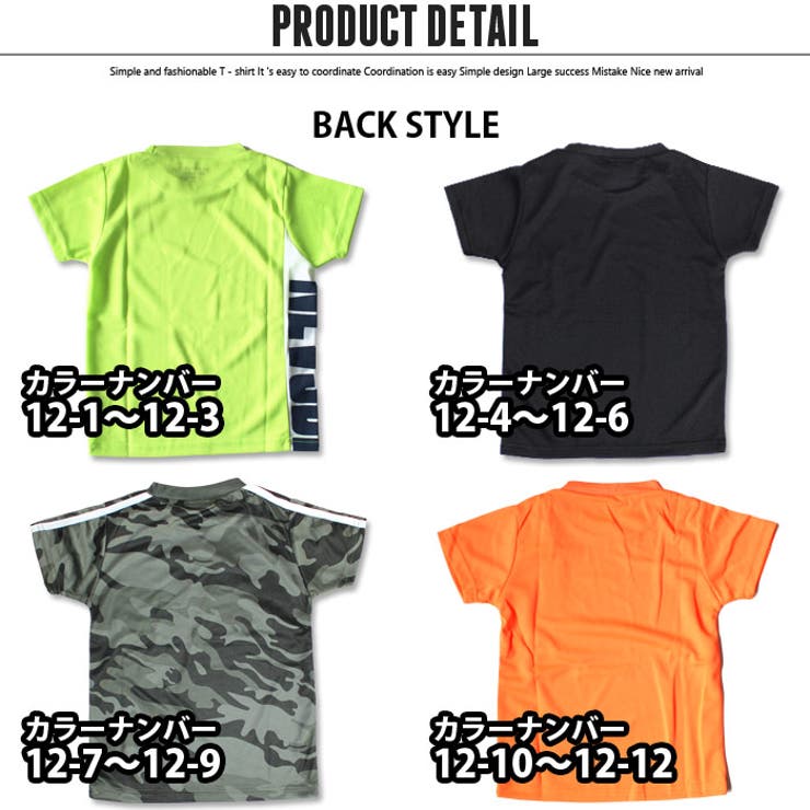 【ZI-ON×送料無料】キッズＴシャツ子供服半袖男の子女の子ボーイズガールズティーシャツプリントリフレクタープリントジュニアドライメッシュ吸汗速乾ダンス韓国子供服ネブNEVSPORTS110cm120cm130cm140cm150cm160cm「N30-00.01.02.03」