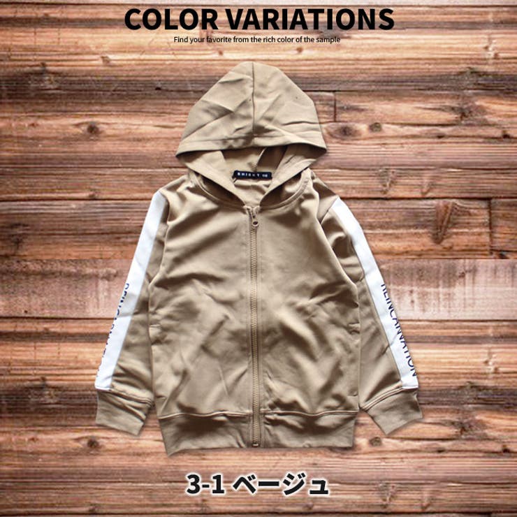 キッズ子供服トップスパーカージャージジップZIP男の子女の子ボーイズガールズプリントラインジュニアアメカジ韓国子供服110cm120cm130cm140cm150cm160cm「340-10」