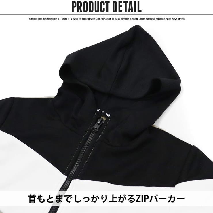 キッズ子供服トップスパーカー羽織りジャージアウター男の子女の子ボーイズガールズ無地切替えジュニアカジュアル110cm120cm130cm140cm150cm160cm「540-16」