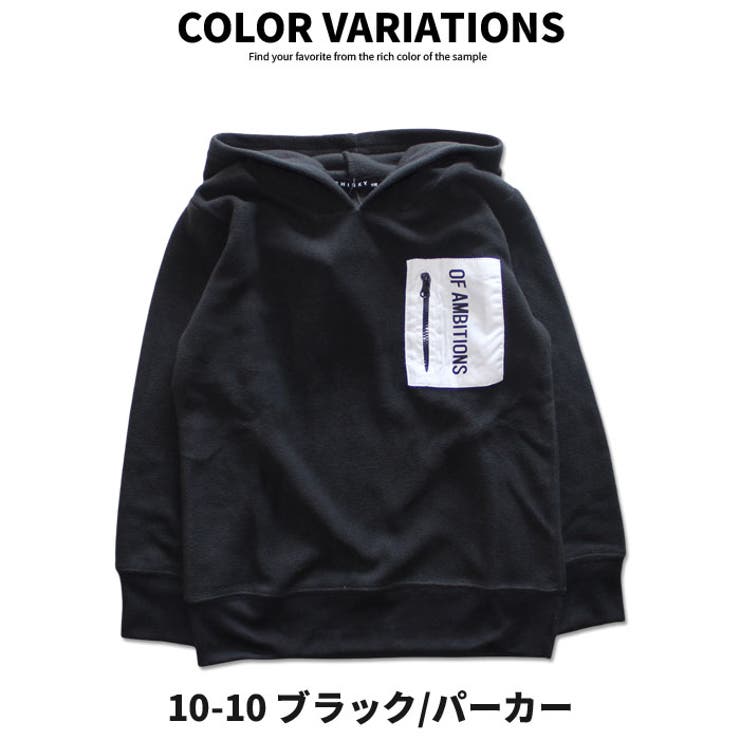 キッズ子供服トップスマイクロフリースクルーネックトレーナーパーカー男の子ボーイズワンポイントジュニアロゴストリートロック韓国子供服110cm120cm130cm140cm150cm160cm「140-15.16」