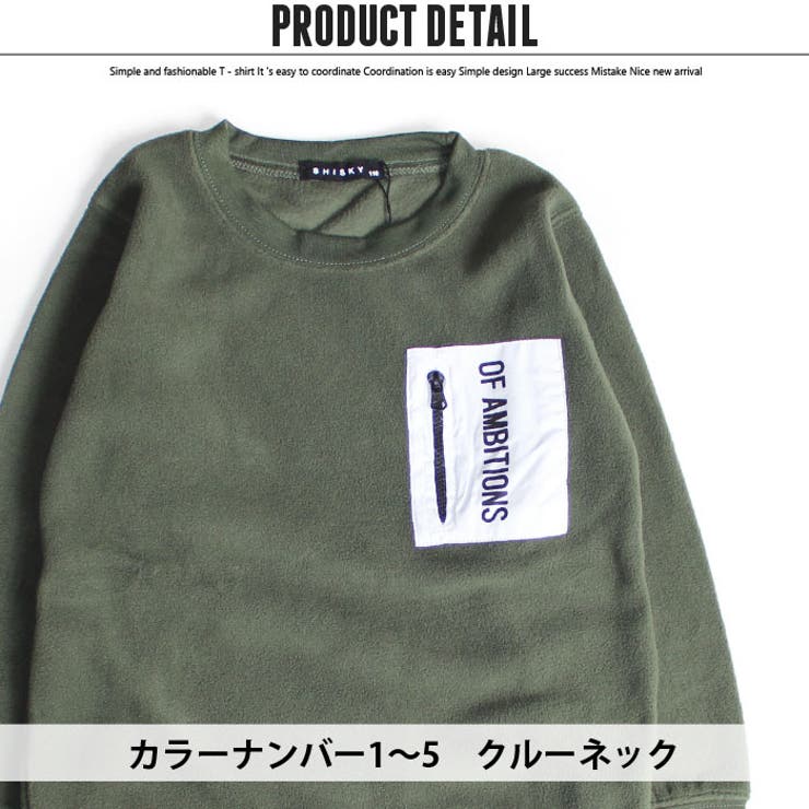 キッズ子供服トップスマイクロフリースクルーネックトレーナーパーカー男の子ボーイズワンポイントジュニアロゴストリートロック韓国子供服110cm120cm130cm140cm150cm160cm「140-15.16」