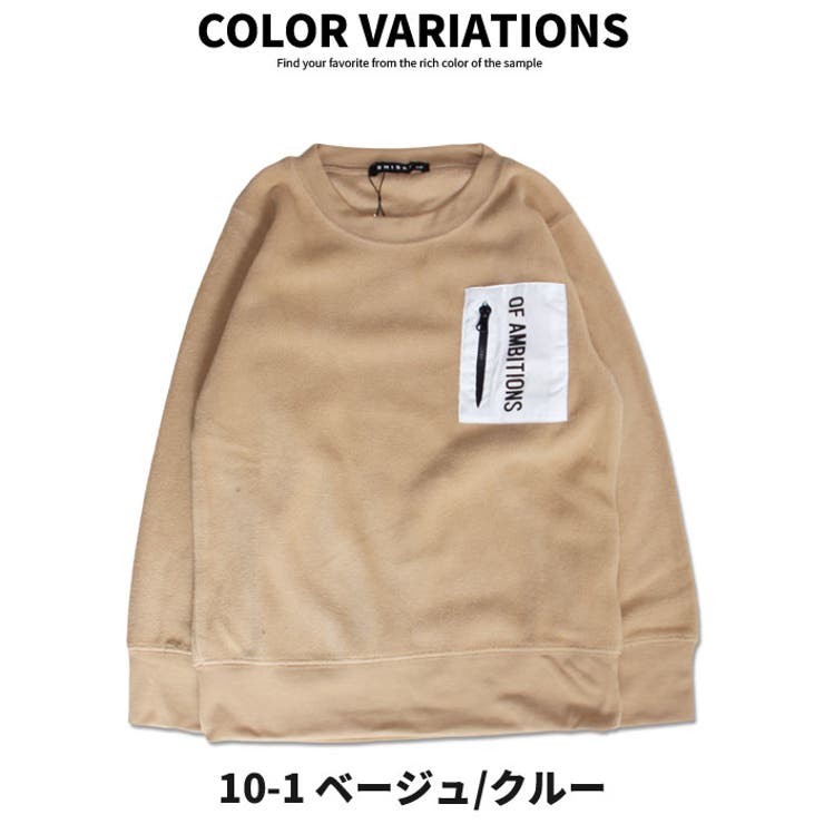 キッズ子供服トップスマイクロフリースクルーネックトレーナーパーカー男の子ボーイズワンポイントジュニアロゴストリートロック韓国子供服110cm120cm130cm140cm150cm160cm「140-15.16」