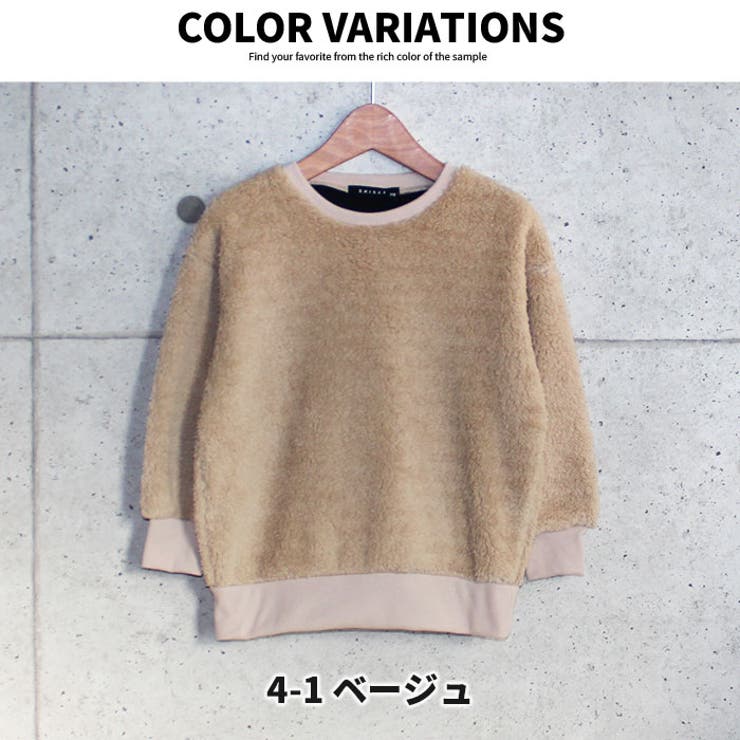 キッズ トレーナー 子供服 品番 Mssk Next Wall ネクストウォール のキッズファッション通販 Shoplist ショップリスト