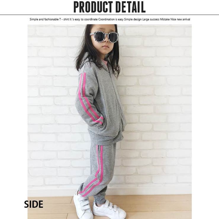 キッズ子供服セットアップ上下セットジップパーカーパンツ長ズボン女の子ガールズ無地ラインジュニア韓国子供服110cm120cm130cm140cm150cm160cm「240-27」
