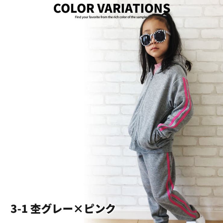 キッズ子供服セットアップ上下セットジップパーカーパンツ長ズボン女の子ガールズ無地ラインジュニア韓国子供服110cm120cm130cm140cm150cm160cm「240-27」