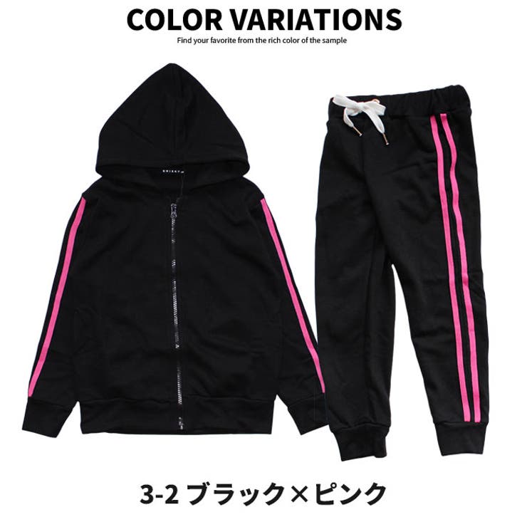 キッズ子供服セットアップ上下セットジップパーカーパンツ長ズボン女の子ガールズ無地ラインジュニア韓国子供服110cm120cm130cm140cm150cm160cm「240-27」