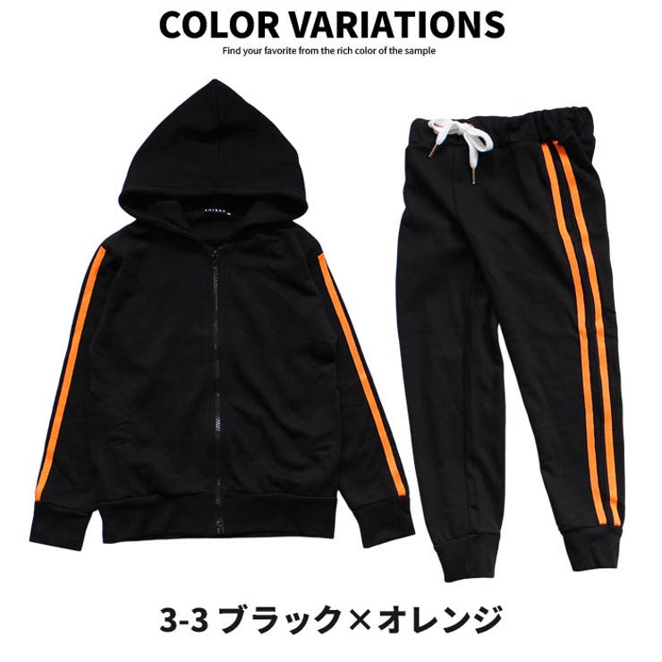 キッズ子供服セットアップ上下セットジップパーカーパンツ長ズボン女の子ガールズ無地ラインジュニア韓国子供服110cm120cm130cm140cm150cm160cm「240-27」