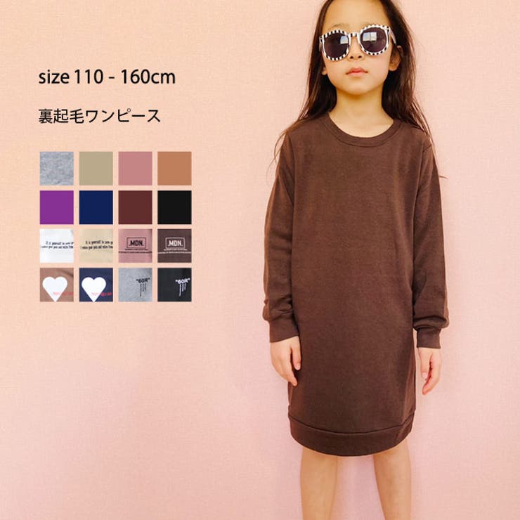 キッズ 子供服 ワンピース 品番 Mssk Next Wall ネクスト ウォール のキッズファッション通販 Shoplist ショップリスト