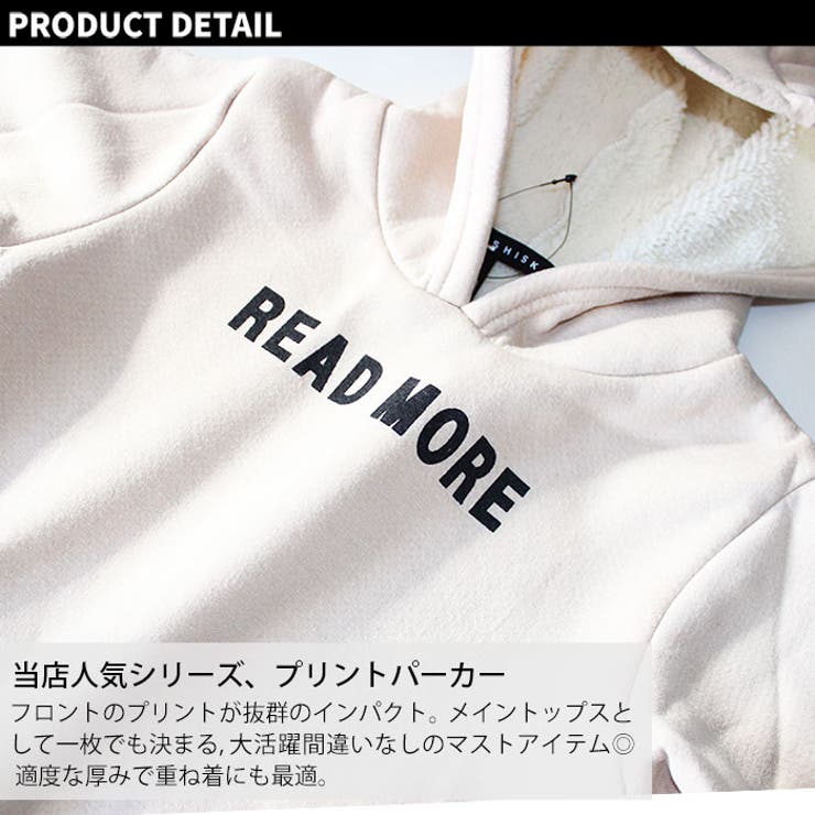 キッズ 子供服 パーカー 品番 Mssk Next Wall ネクストウォール のキッズファッション通販 Shoplist ショップリスト キッズ 子供服 パーカー 品番 Mssk Next Wall ネクストウォール のキッズファッション通販 Shoplist ショップリスト
