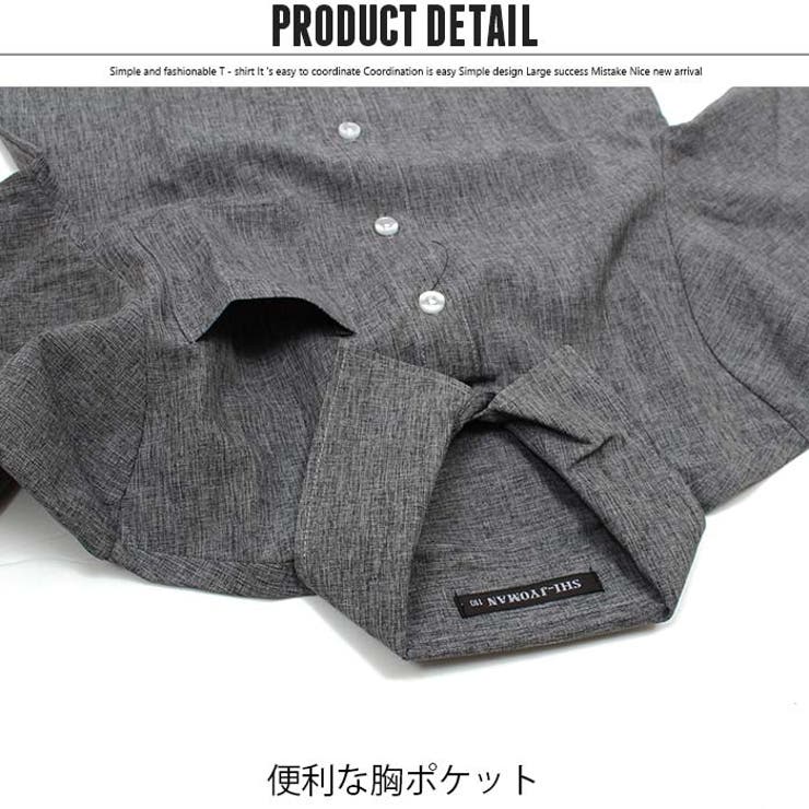 キッズ子供服シャツ長袖男の子ボーイズジュニアゆったりビッグシャツ羽織りアメカジ韓国子供服110cm120cm130cm140cm150cm160cm「SJ49-00」