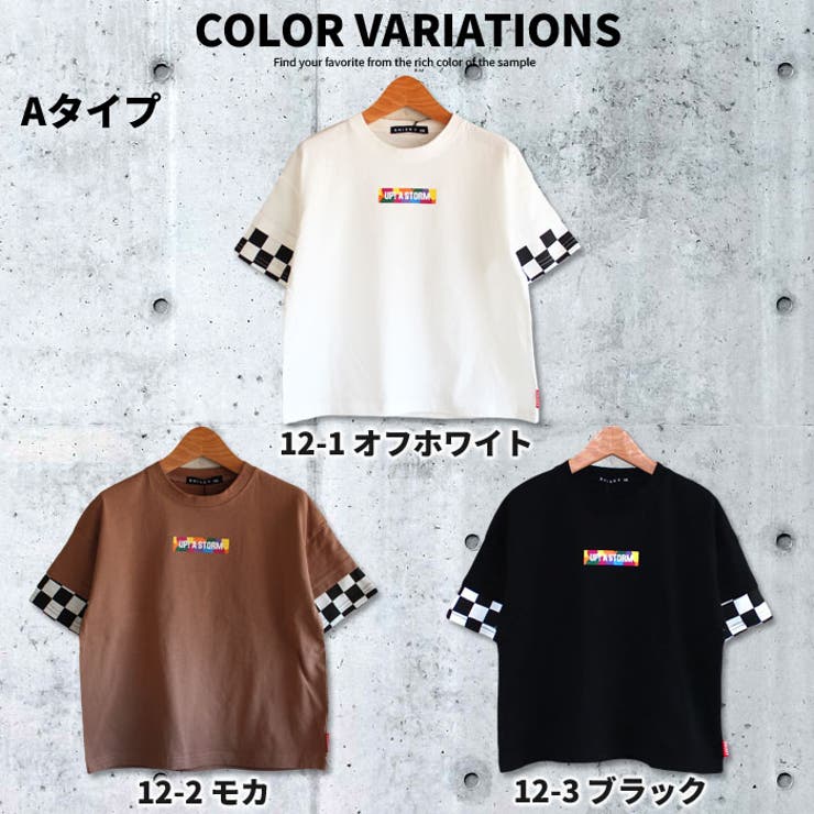 キッズ Tシャツ 子供服 | NEXT WALL | 詳細画像9