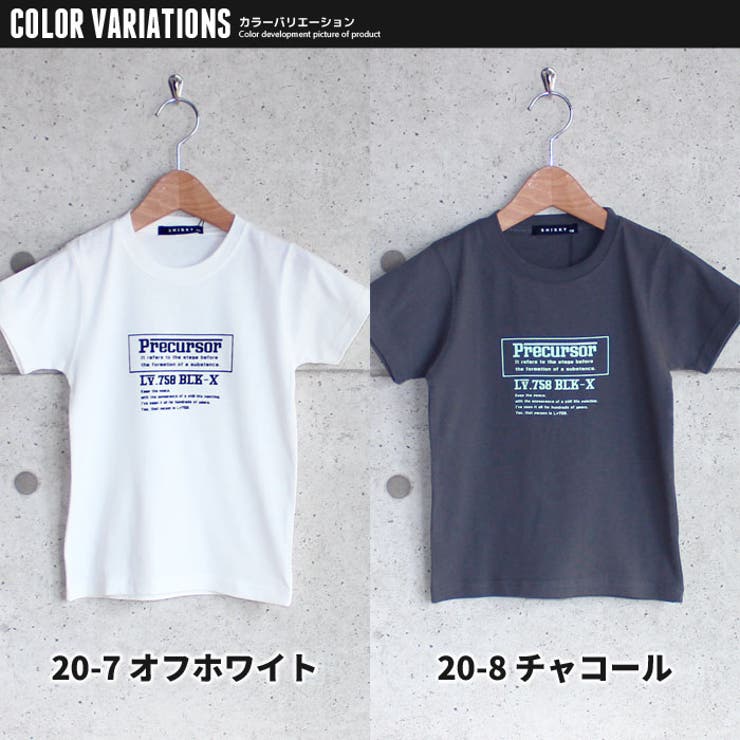 キッズTシャツ子供服半袖男の子女の子ボーイズガールズクルーネックプリントロゴジュニアロックカジュアル韓国子供服110cm120cm130cm140cm150cm160cm「121-14.15」