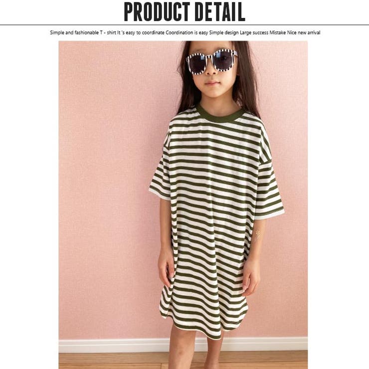 キッズ ワンピース 子供服 品番 Mssk Next Wall ネクストウォール のキッズ ファッション通販 Shoplist ショップリスト