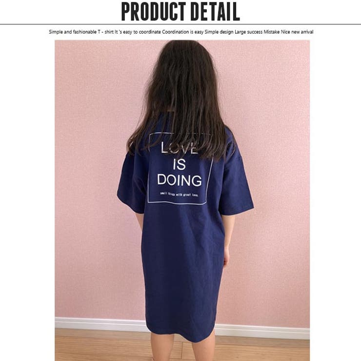 キッズ ワンピース 子供服[品番：MSSK1627784]｜NEXT WALL（ネクスト
