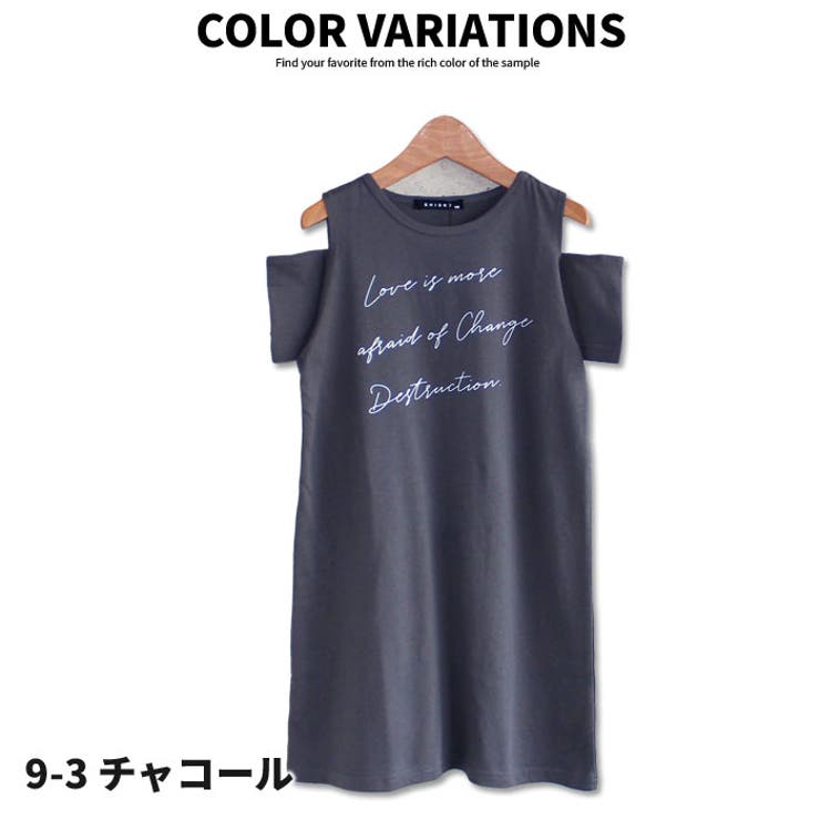 キッズ ワンピース 子供服 品番 Mssk Next Wall ネクストウォール のキッズ ファッション通販 Shoplist ショップリスト