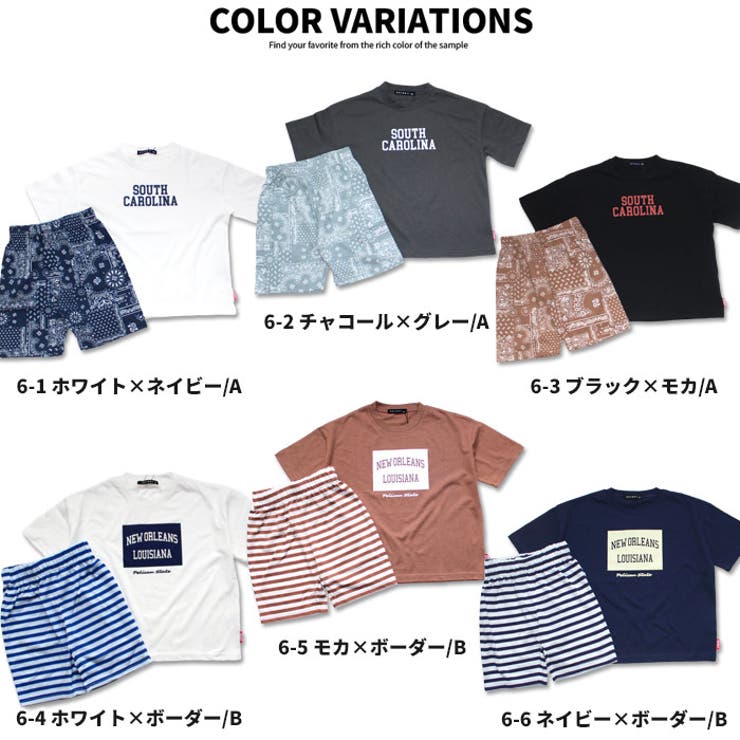 キッズセットアップ上下セット子供服半袖ビッグ男の子女の子ボーイズガールズハーフパンツペイズリーボーダープリントロゴジュニアアメカジ110cm120cm130cm140cm150cm160cm「321-14.15」