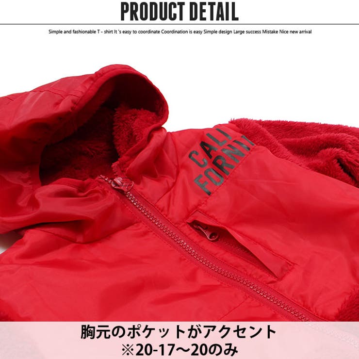 キッズ子供服アウターパーカー裏シャギージップパーカー男の子女の子無地裏起毛迷彩ジャケットボーイズガールズ防寒ジュニア100cm110cm120cm130cm140cm150cm160cm「948-100」
