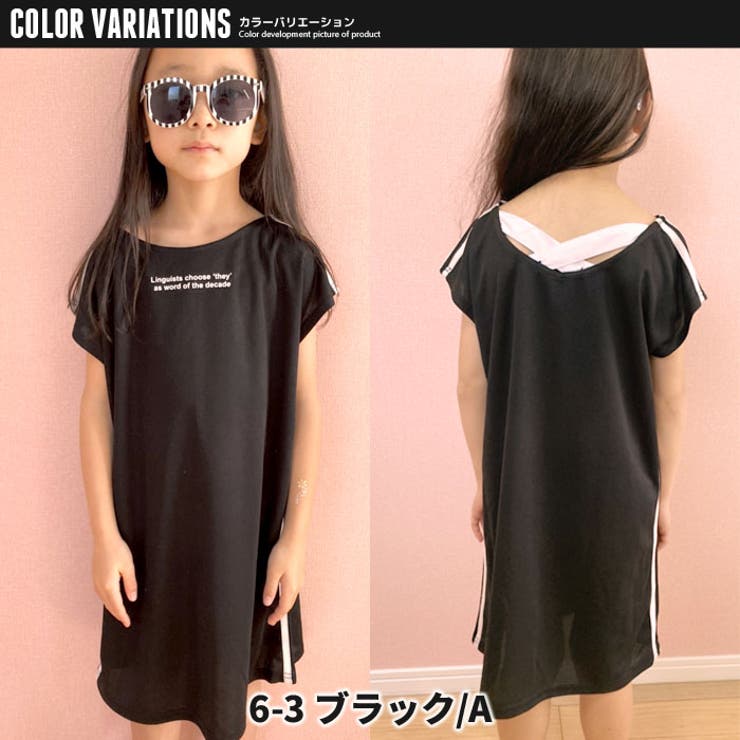 キッズ ワンピース子供服 半袖[品番：MSSK1626346]｜NEXT WALL