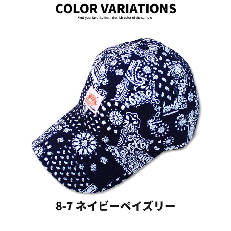 キッズキャップ帽子子供服男の子女の子ボーイズガールズ刺繍ワッペン総柄チェックペイズリーベースボールキャップジュニアカジュアル52cm54cm56cm「921-03」