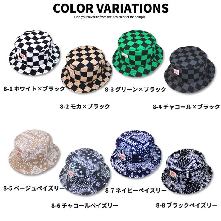 キッズハット帽子バケットハット子供服男の子女の子ボーイズガールズデニムワッペン総柄チェックペイズリージュニアカジュアル52cm54cm56cm「921-06」