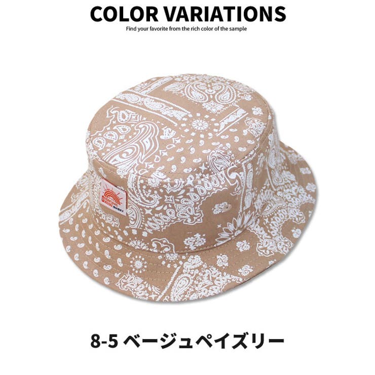 キッズハット帽子バケットハット子供服男の子女の子ボーイズガールズデニムワッペン総柄チェックペイズリージュニアカジュアル52cm54cm56cm「921-06」