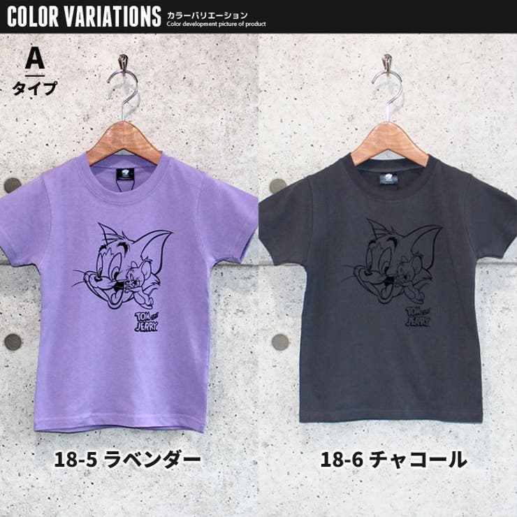 親子 お揃い オソロ 品番 Mssk Next Wall ネクストウォール のキッズファッション通販 Shoplist ショップリスト