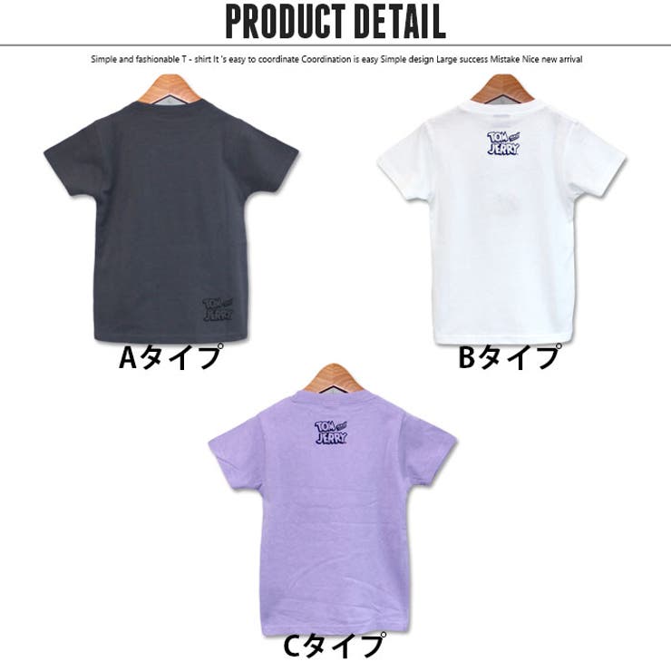 親子 お揃い オソロ 品番 Mssk Next Wall ネクストウォール のキッズファッション通販 Shoplist ショップリスト