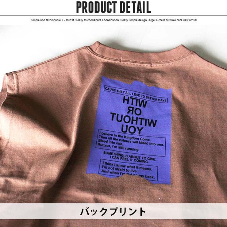 キッズ Tシャツ 子供服 品番 Mssk Next Wall ネクストウォール のキッズファッション通販 Shoplist ショップリスト キッズ Tシャツ 子供服 品番 Mssk Next Wall ネクストウォール のキッズファッション通販 Shoplist ショップリスト