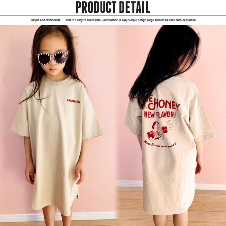 キッズ ワンピース Tシャツワンピ 品番 Mssk Next Wall ネクストウォール のキッズ ファッション通販 Shoplist ショップリスト