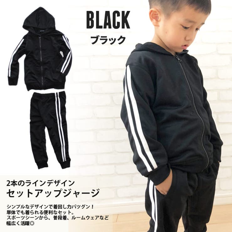 キッズセットアップ上下セット子供服パーカージップアップ長ズボンラインパンツジャージジュニアカジュアル韓国子供服110cm120cm130cm140cm150cm160cm「141-11」