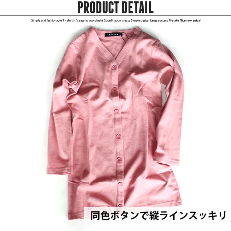 キッズカーディガンカーデロング丈ロングカーデ子供服長袖女の子ガールズ無地羽織りジュニアシンプルカジュアル韓国子供服110cm120cm130cm140cm150cm160cm「241-17」