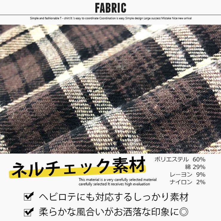 キッズシャツネルシャツシャツパーカー子供服長袖男の子女の子ボーイズガールズチェックロング羽織りジュニアアメカジカジュアル韓国子供服110cm120cm130cm140cm150cm160cm「341-01」