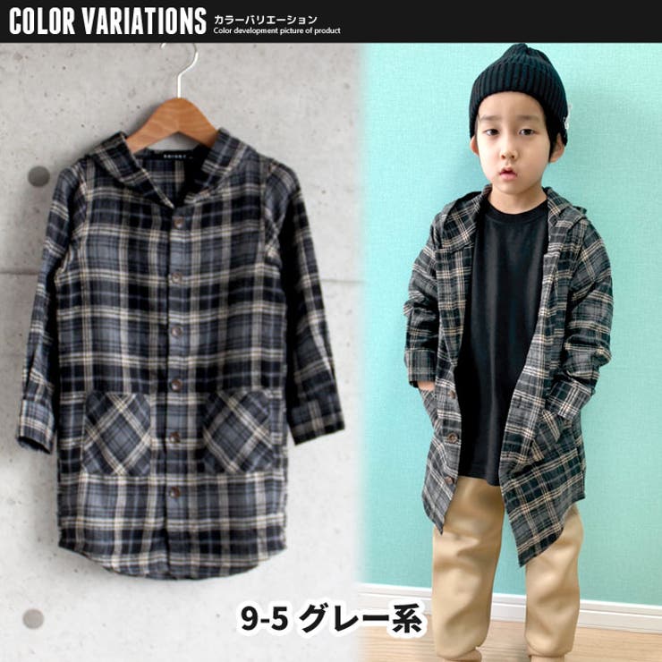 キッズシャツネルシャツシャツパーカー子供服長袖男の子女の子ボーイズガールズチェックロング羽織りジュニアアメカジカジュアル韓国子供服110cm120cm130cm140cm150cm160cm「341-01」