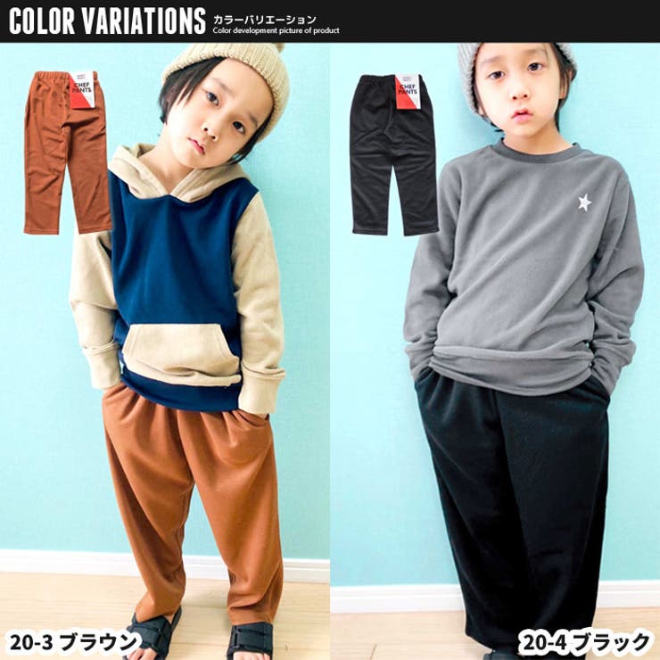 【ZI-ON×メール便送料無料】キッズパンツシェフパンツ長ズボン子供服男の子女の子ボーイズガールズイージーパンツラインパンツ総柄ペイズリーチェックジュニアカジュアル韓国子供服110cm120cm130cm140cm150cm160cm「541-00.01」