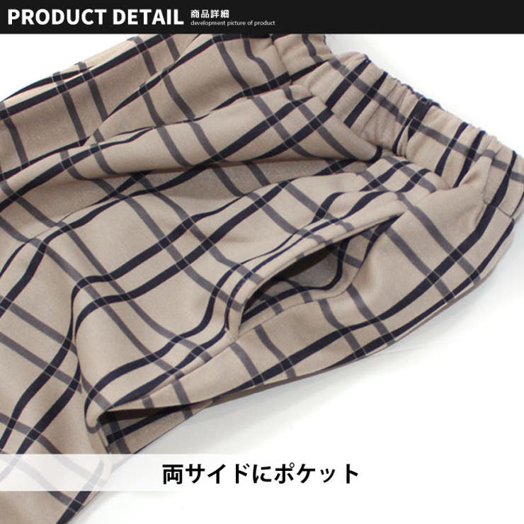 キッズパンツシェフパンツ長ズボン子供服男の子女の子ボーイズガールズイージーパンツラインパンツ総柄ペイズリーチェックジュニアカジュアル韓国子供服110cm120cm130cm140cm150cm160cm「541-00.01」