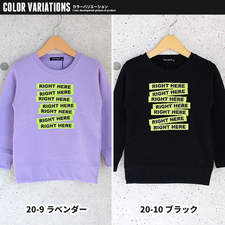 キッズトレーナートップスプルオーバー子供服長袖男の子女の子ボーイズガールズクルーネック裏起毛プリントロゴ切り替えジュニアロックカジュアル110cm120cm130cm140cm150cm160cm「141-39.40」