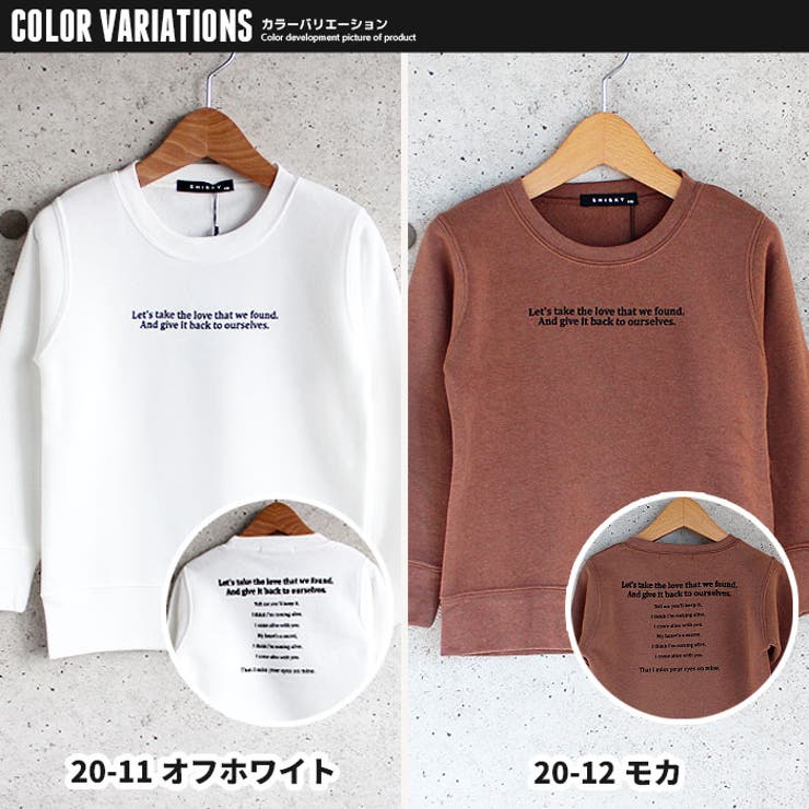 キッズトレーナートップスプルオーバー子供服長袖男の子女の子ボーイズガールズクルーネック裏起毛プリントロゴ切り替えジュニアロックカジュアル110cm120cm130cm140cm150cm160cm「141-39.40」