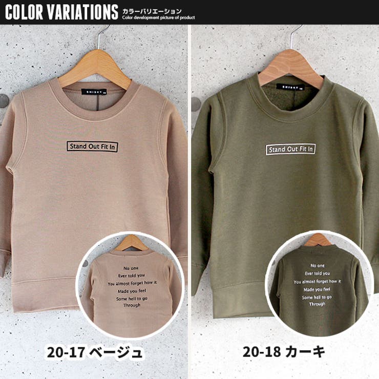 キッズトレーナートップスプルオーバー子供服長袖男の子女の子ボーイズガールズクルーネック裏起毛プリントロゴ切り替えジュニアロックカジュアル110cm120cm130cm140cm150cm160cm「141-39.40」