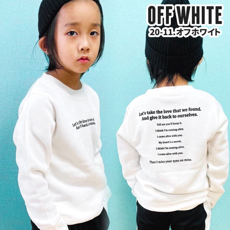 キッズトレーナートップスプルオーバー子供服長袖男の子女の子ボーイズガールズクルーネック裏起毛プリントロゴ切り替えジュニアロックカジュアル110cm120cm130cm140cm150cm160cm「141-39.40」