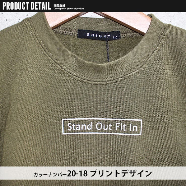 キッズトレーナートップスプルオーバー子供服長袖男の子女の子ボーイズガールズクルーネック裏起毛プリントロゴ切り替えジュニアロックカジュアル110cm120cm130cm140cm150cm160cm「141-39.40」