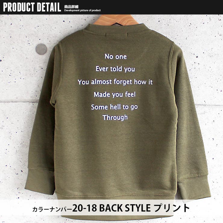 キッズトレーナートップスプルオーバー子供服長袖男の子女の子ボーイズガールズクルーネック裏起毛プリントロゴ切り替えジュニアロックカジュアル110cm120cm130cm140cm150cm160cm「141-39.40」