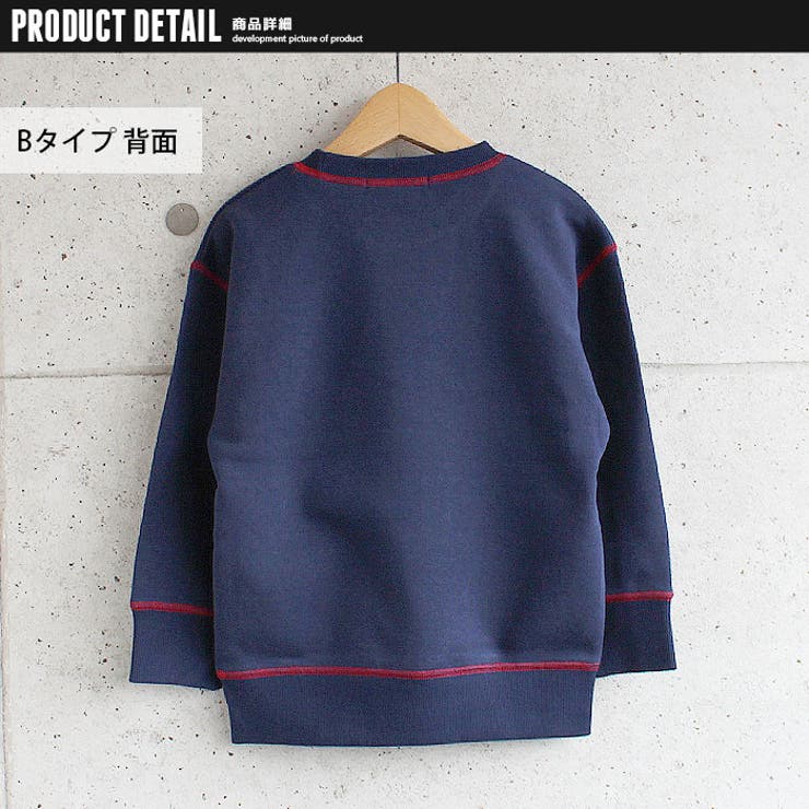 キッズトレーナートップスプルオーバー子供服長袖男の子女の子ボーイズガールズクルーネックBIGビッグ裏起毛プリントロゴ切り替えジュニアカジュアル110cm120cm130cm140cm150cm160cm「341-26.27」