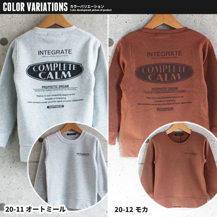 キッズトレーナートップスプルオーバー子供服長袖男の子女の子ボーイズガールズクルーネック裏起毛プリントロゴジュニアカジュアル110cm120cm130cm140cm150cm160cm「341-39.40」