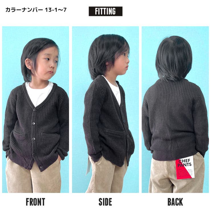 キッズカーディガンカーデニット子供服長袖男の子女の子ボーイズガールズ無地アクリル羽織りジュニアロックカジュアルシンプル韓国子供服110cm120cm130cm140cm150cm160cm「941-05」