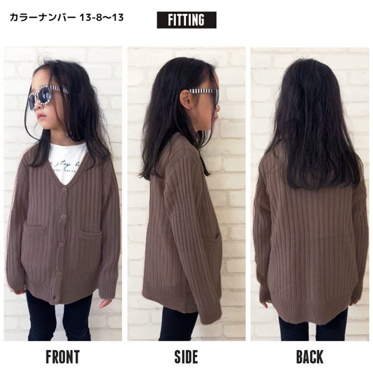 キッズカーディガンカーデニット子供服長袖男の子女の子ボーイズガールズ無地アクリル羽織りジュニアロックカジュアルシンプル韓国子供服110cm120cm130cm140cm150cm160cm「941-05」