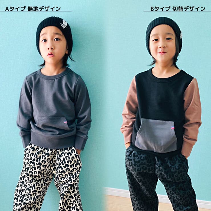 キッズトレーナースウェットトップスプルオーバー子供服長袖男の子女の子ボーイズガールズクルーネック無地綿コットンUSAコットンジュニア110cm120cm130cm140cm150cm160cm「SJ41-12.13」