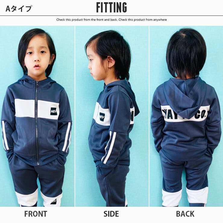 キッズ子供服トップスパーカー羽織りジャージアウター男の子ボーイズロゴワンポイントライン切替えネブサーフNEVスポーツカジュアル110cm120cm130cm140cm150cm160cm「N40-05」